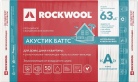 Утеплитель Роквул (Rockwool), АКУСТИК баттс, 6.00м2 50мм