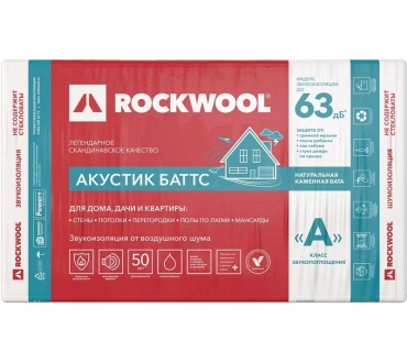 Утеплитель Роквул (Rockwool), АКУСТИК баттс, 6.00м2 50мм