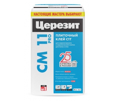 Клей для плитки Церезит (Ceresit) CM 11 PRO