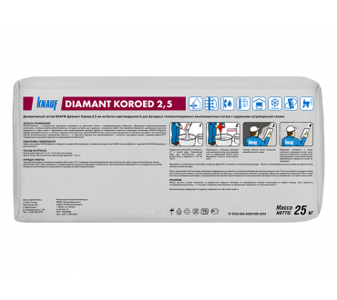 Штукатурка цементная Кнауф Диамант Короед 2,5 мм 25 кг
