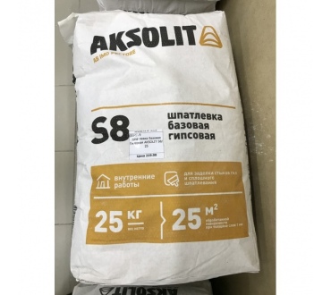 Шпаклевка гипсовая AKSOLIT S8 базовая 25 кг