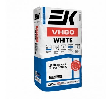 Шпаклевка цементная ЕК VH-80 белая 20 кг