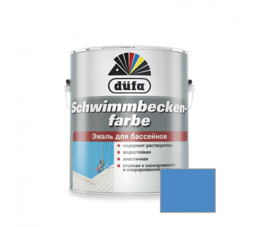 Эмаль Dufa SCHWIMMBECKENFARBE для бассейнов голубая 2,5 л