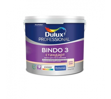 Краска Dulux Bindo 3 латексная 2,5л база BW