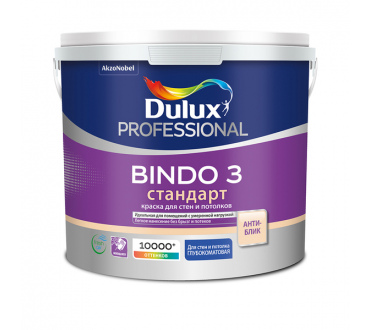 Краска Dulux Bindo 3 латексная 4,5л