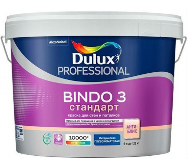 Краска Dulux Bindo 3 латексная 9 л база BW