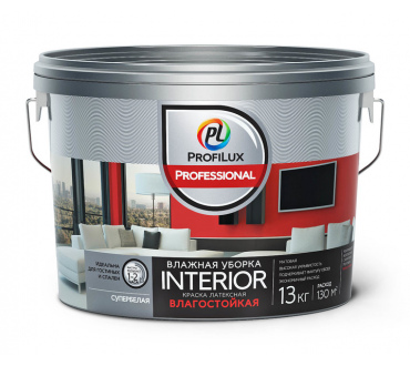 Краска Профилюкс Professional INTERIOR ВЛАЖНАЯ УБОРКА латексная для стен и потолков 13кг