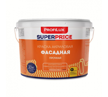 Краска Профилюкс SUPERPRICE акриловая фасадная 23кг