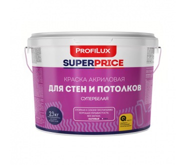 Краска SUPERPRICE акриловая для стен и потолков 23кг