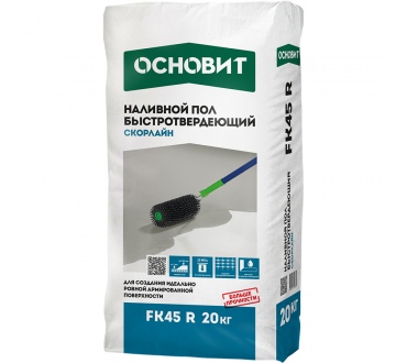 Наливной пол ОСНОВИТ СКОРЛАЙН FK 45 R быстротвердеющий 20 кг