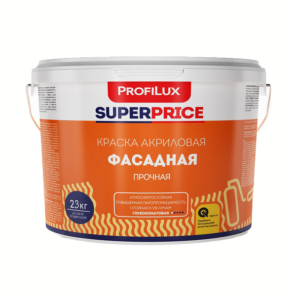 Superprice Интернет Магазин Алматы